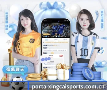 杏彩体育 APP 界面（Xingcai）